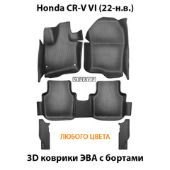 Автомобильные коврики ЭВА с бортами для Honda CR-V VI (22-н.в.)
