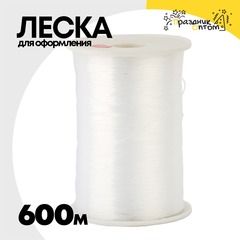 
          Леска для оформления 600м