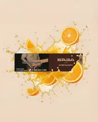БАЗА 250гр. Апельсин / Orange