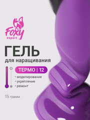 Гель для наращивания 