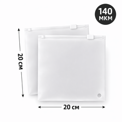 Пакет Слайдер 20*20 см матовый 70 мкм