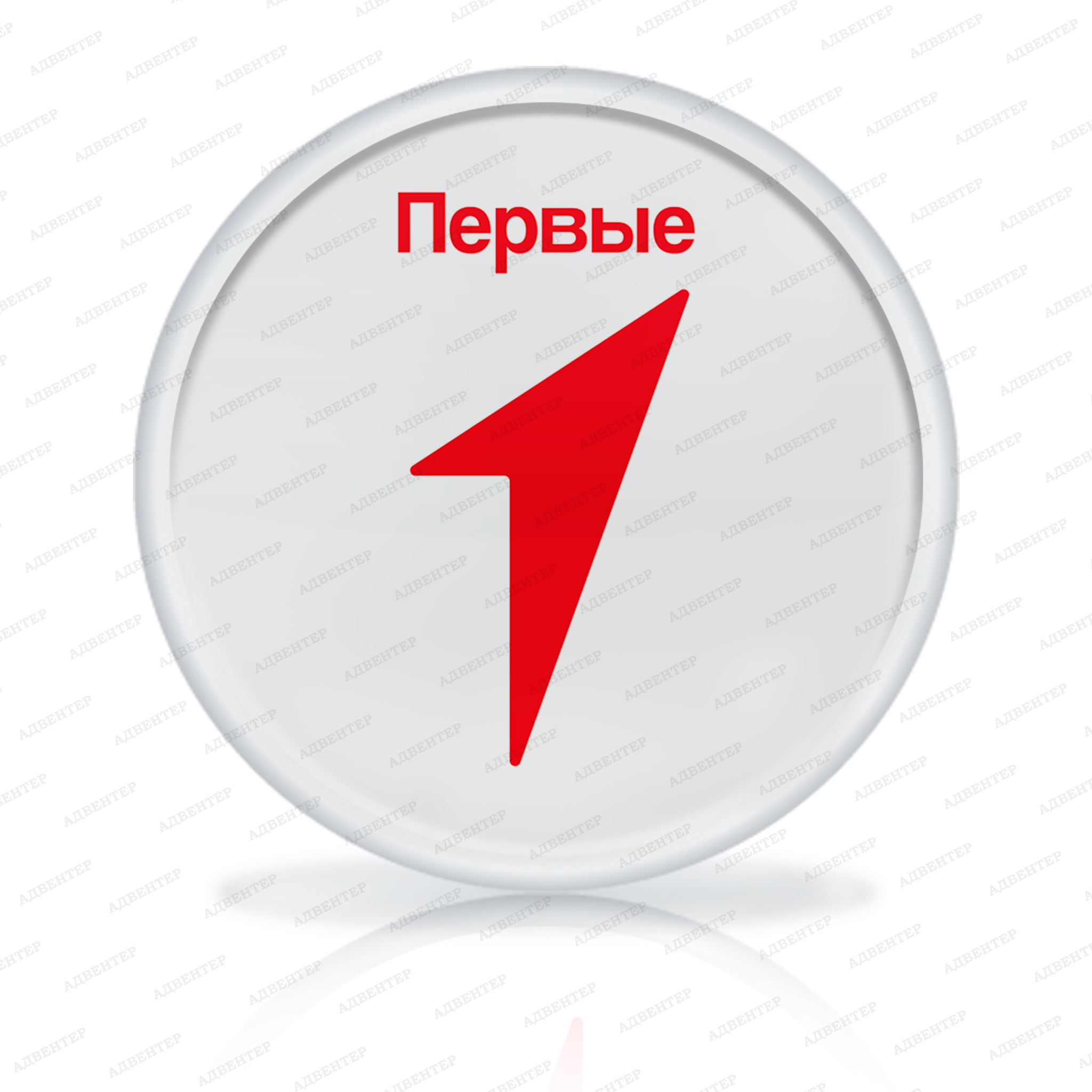 Адвентер