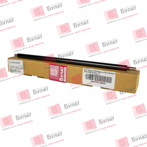 Вал заряда PCR 302LV93010 (H) для Kyocera FS-2100, 4300