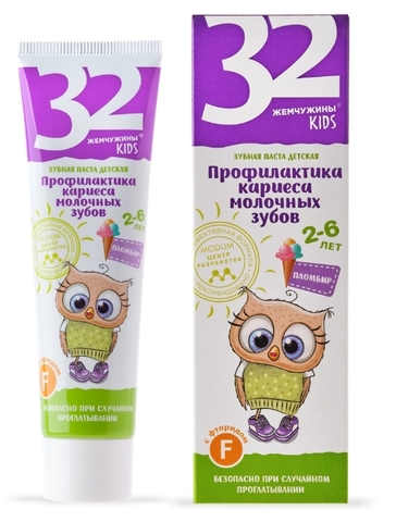32 Жемчужины Зубная паста KIDS Детская с 2-6 лет Пломбир, с фторидом 60мл MODUM