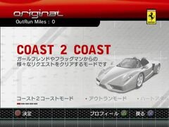 OutRun 2 SP (Playstation 2)