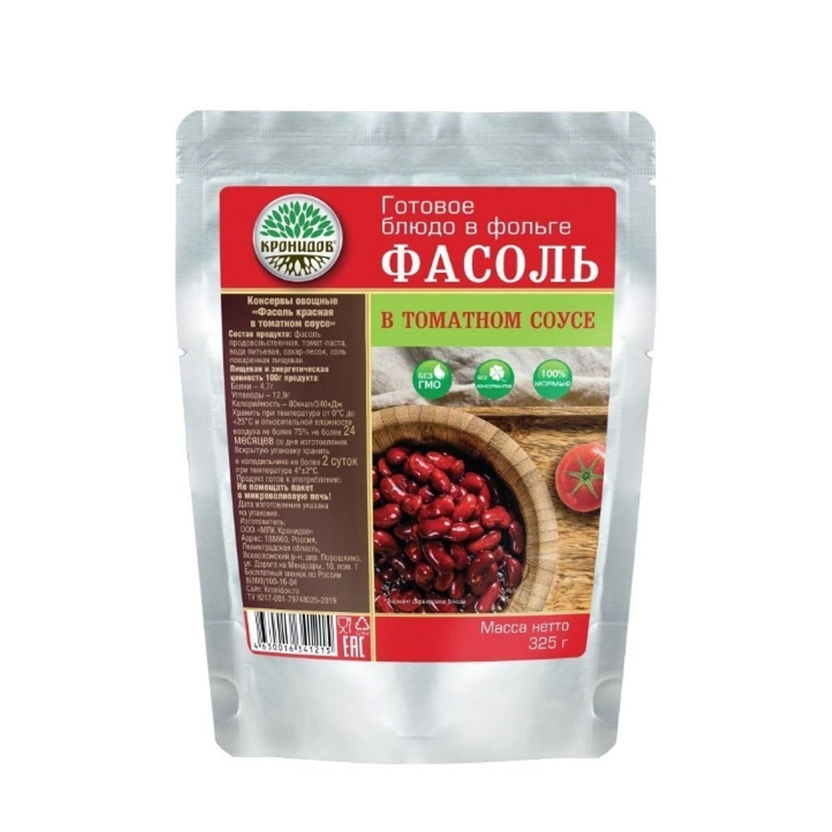 Консервированная красная фасоль красная в томате 325г в реторт пакете|  Кронидов | Заказ on-line | Доставка по России