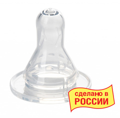 Соска силиконовая классическая, быстрый поток, 6+ мес., 1 шт. (стандарт)