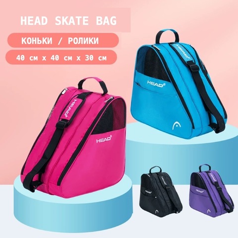 Сумка для коньков/роликов HEAD SKATE BAG