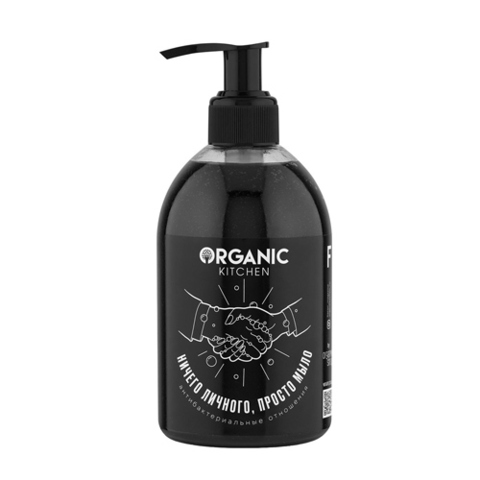 Жидкое мыло "Ничего личного, просто мыло" | 300 мл | Organic Kitchen