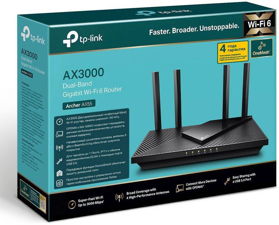 Tp ax55 ax3000 Tp ax55 ax3000