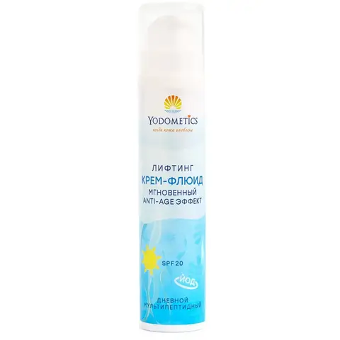 Yodometics Лифтинг крем-флюид Дневной SPF 20, мгновенный Anti-Age эффект 50 мл