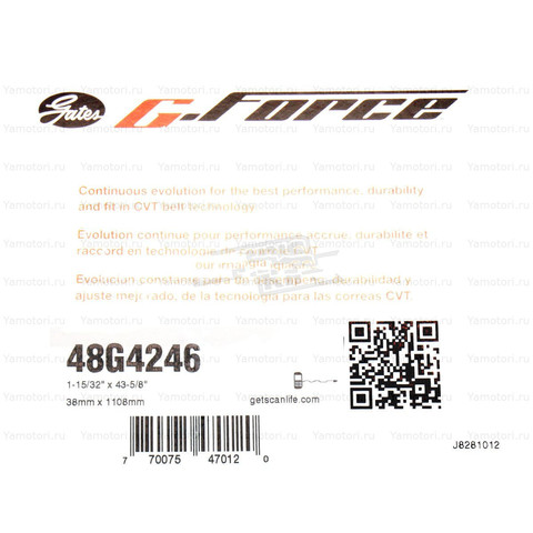 Ремень вариатора GATES G-FORCE 48G4246  1108 мм х 37 мм (BRP SKI-DOO, LYNX 417300197)