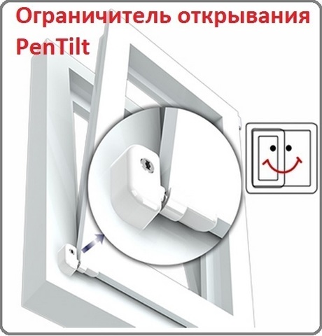 Детский оконный замок 