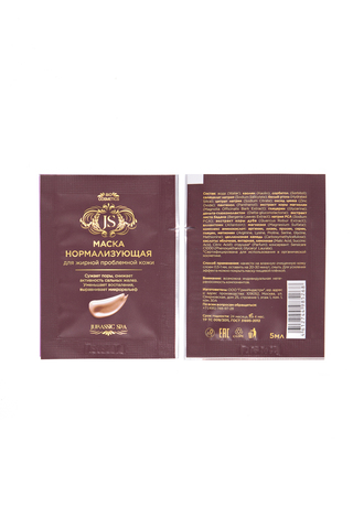 Маска НОРМАЛИЗУЮЩАЯ, саше 5 мл
