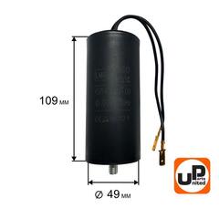 Конденсатор UNITED PARTS CBB60, 45 мкФ, 450В, гибкие выводы+шпилька (90-0338)