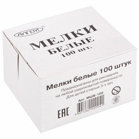 Мел белый 100 шт. (Алгем) МШБ 100