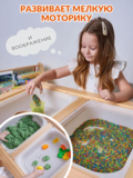Стол детский многофункциональный 5