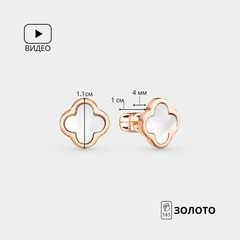 Серьги пусеты золото 585 с перламутром