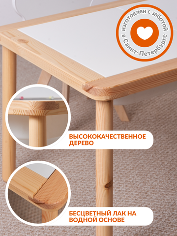 Стол детский многофункциональный 6