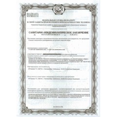 Полустельки супинированные, размер 36-38