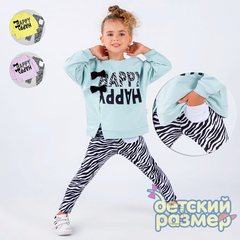 Костюм (бантики)