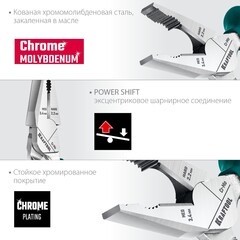 KRAFTOOL 4 предм., набор губцевого инструмента (22012)