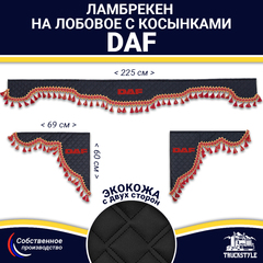 Ламбрекен с косынками двусторонние DAF (экокожа, черный, красные кисточки)