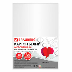 Картон белый А4 МЕЛОВАННЫЙ (белый оборот) 10 листов BRAUBERG 200х290 мм (10 штук в упаковке)