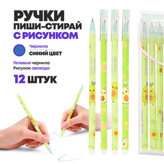 
          Набор ручек пиши-стирай 12 штук, с рисунком авокадо, MC-Basir, Красивые гелевые ручки со стираемыми синими чернилами, специальный ластик на конце, для школы и учебы