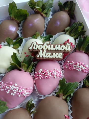 Клубника в шоколаде 