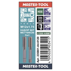 Метчик М12х1,75 (Комплект 2шт) DIN352 HSSE 6h 75мм a=7,0 H-Tools 235801-A4-0120