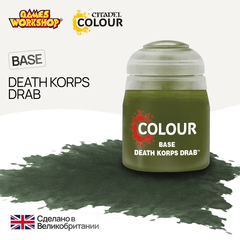 Краска акриловая Citadel Base 12мл. - Death Korps Drab