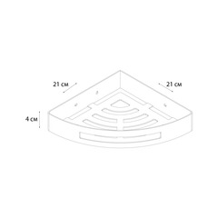 Полка угловая FIXSEN 