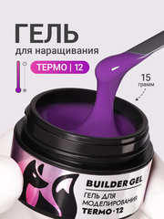 Гель для наращивания 