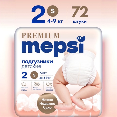 Mepsi Premium Подгузники S ( 4-9 )кг, 72шт