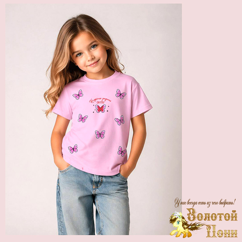 Футболка хлопок д (2-5) 260416-N612