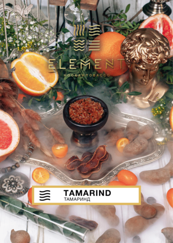 Element Воздух Tamarind (Тамаринд) 200г