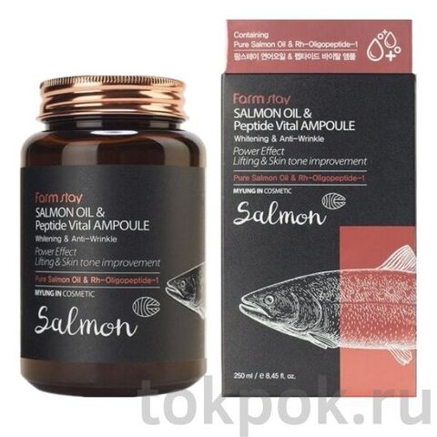 Ампульная сыворотка FARMSTAY Salmon Oil & Peptide Vital  Ampoule, 250 мл