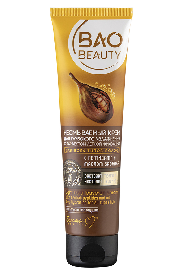 Белита М BAOBEAUTY Крем несмываемый для глубокого увлажнения с эффектом легкой фиксации 100г
