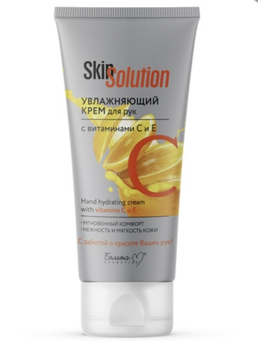 Skin Solution Увлажняющий крем для рук с витаминами С и Е Белита-М 150г