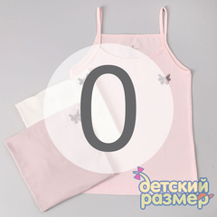 0 (0-1 год)
