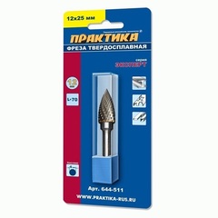Борфреза твердосплавная ПРАКТИКА тип G параболическая заостренная,12 х 25 мм, хвостовик 6  (644-511)