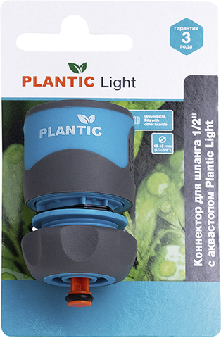 Коннектор с аквастопом Plantic Light 1/2