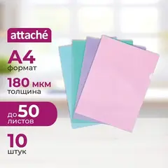 Папка уголок Attache Акварель А4 180мкм 10шт/уп глб, бир, жлт, срн, роз