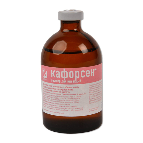 Кафорсен, раствор для инъекций, 100 мл