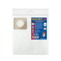 Мешки ПРАКТИКА для пылесосов REDVERG, ЗУБР, КАЛИБР и др., до 65л, синтетика, уп. 2шт.