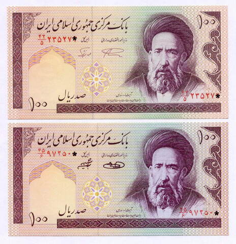 Банкноты Ирана 100 риалов 1985 год. UNC. 2 вида подписей