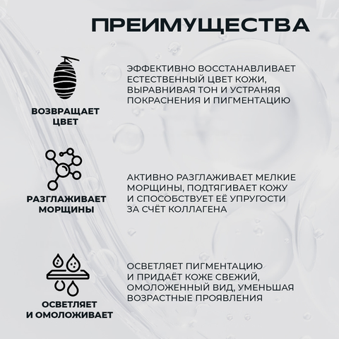 Омолаживающая маска с протеинами кокона золотого шелкопряда WATER LUMINOUS GOLDEN COCOON MASK BLACK, 10 штук