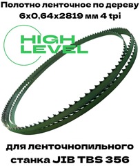 Полотно ленточное по дереву 6х0,64х2819 мм 4tpi для ленточнопильного станка JIB TBS 356
