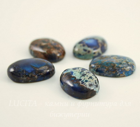 Кабошон Яшма Императорская синяя (прессов., тониров), 18х13 мм